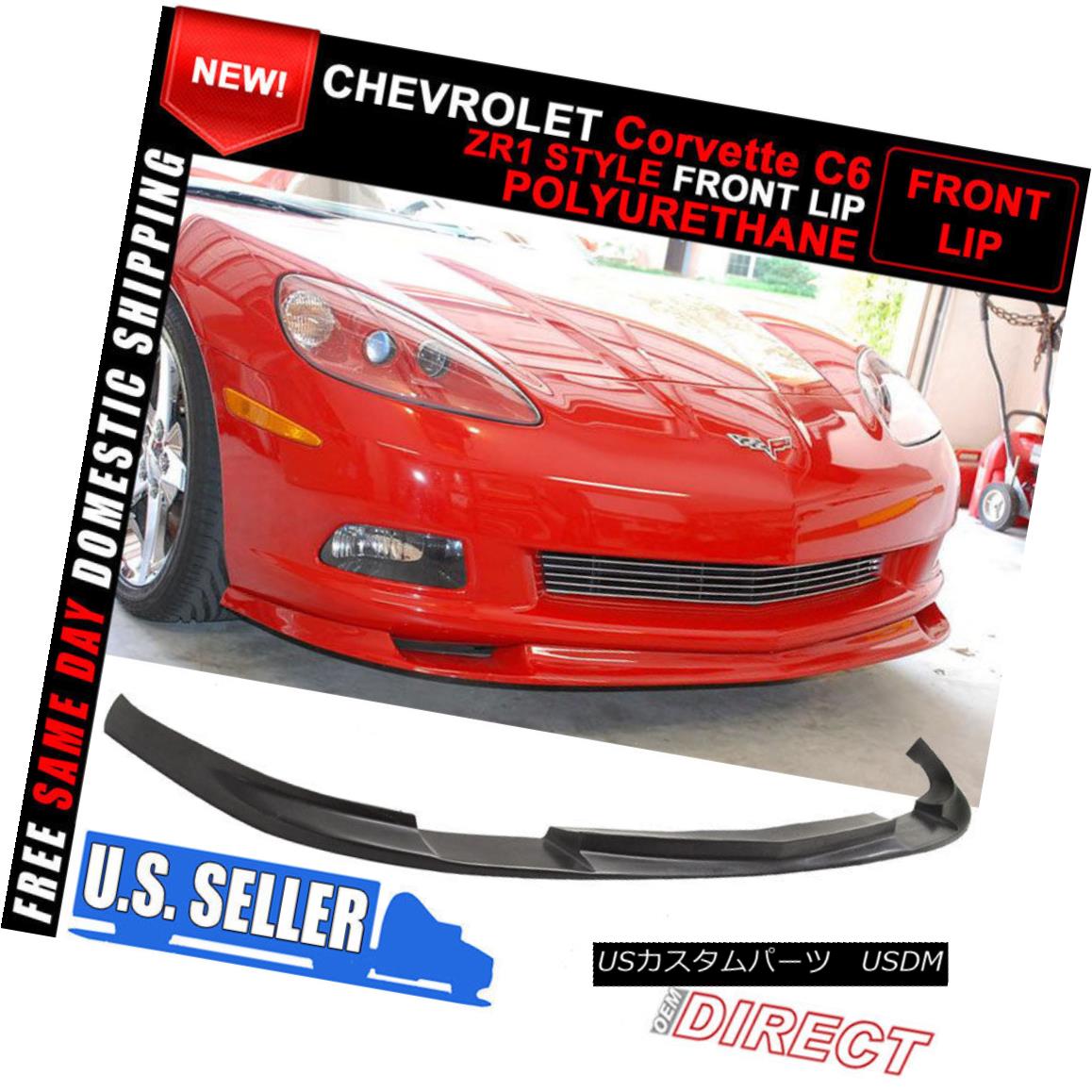 エアロパーツ For 05-13 Chevy Corvette C6 Base Front Bumper Lip Splitter Spoiler Kit 05-13シボレーコルベットC6ベースフロントフロントバンパーリップスプリッタースポイラーキット 【並行輸入品】｜カスタムパーツ WORLD倉庫 76,351円