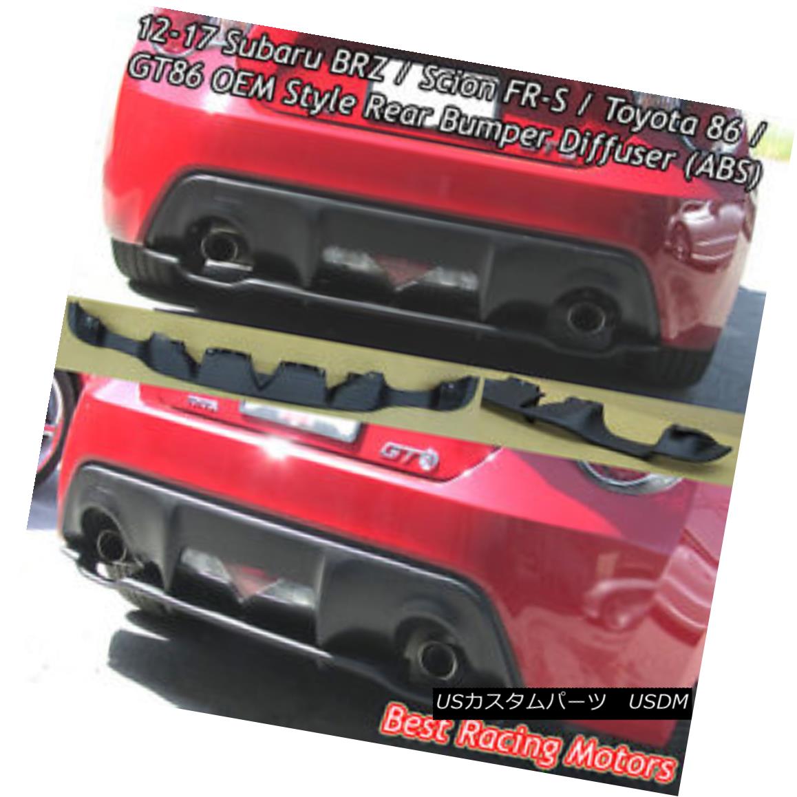 エアロパーツ Factory Style Rear Bumper Diffuser (ABS) Fits 12-16 Scion FR-S / Toyota 86 工場スタイルのリアバンパーディフューザー（ABS）が12-16サイオンFR-S /トヨタ86に適合 【並行輸入品】