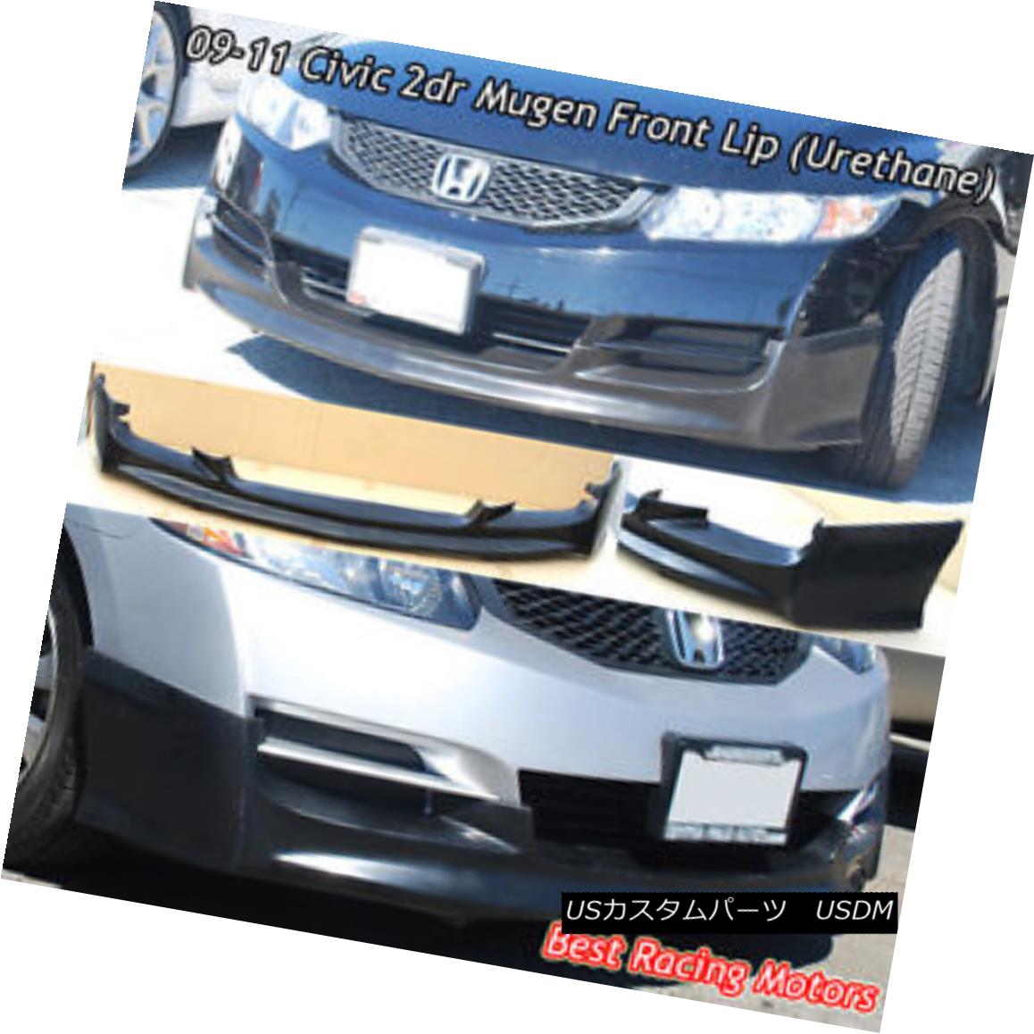 エアロパーツ Mu-gen Style Front Bumper Lip (Urethane) Fits 09-11 Honda Civic 2dr Mu-genスタイルフロントバンパーリップ（ウレタン）フィット09-11 Honda Civic 2dr 【並行輸入品】