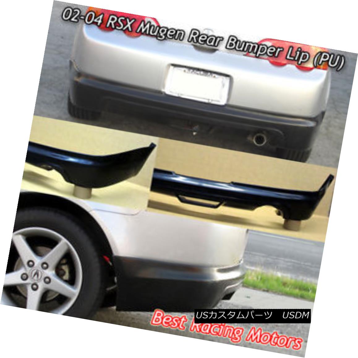 エアロパーツ Mu-gen Style Rear Bumper Lip (Urethane) Fits 02-04 Acura RSX 2dr Mu-genスタイルリアバンパーリップ（ウレタン）フィット02-04アキュラRSX 2dr 【並行輸入品】