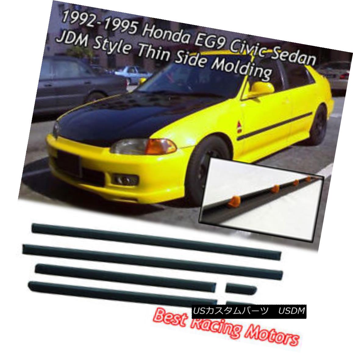 エアロパーツ Thin Side Door Molding (ABS) Fits 92-95 Honda Civic 4dr Sedan 薄型サイドドアモールディング（ABS）92-95 Honda Civic 4dr Sedan 【並行輸入品】