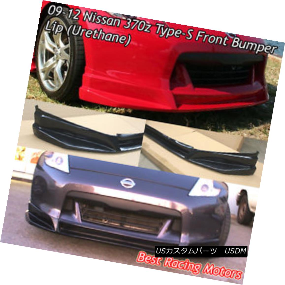 エアロパーツ Type-S Style Front Bumper Lip (Urethane) Fits 09-12 Nissan 370z タイプ-Sスタイルフロントバンパーリップ（ウレタン）フィット09-12日産370z 【並行輸入品】