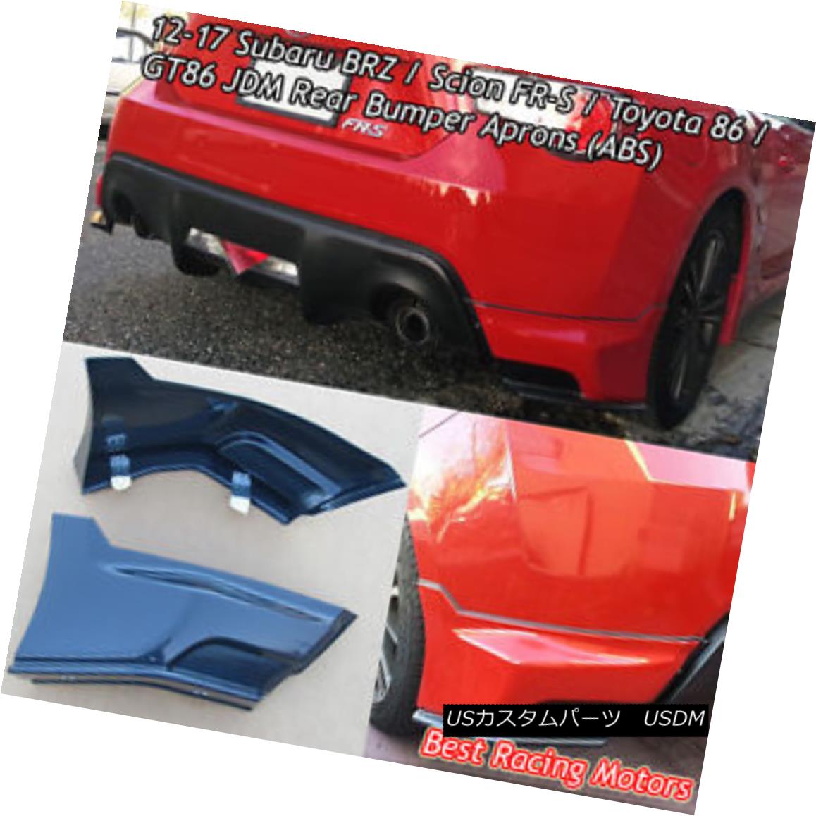 エアロパーツ JDM Style Rear Bumper Aprons (ABS) Fits 12-16 Scion FR-S / Toyota 86 JDMスタイルリアバンパーエプロン（ABS）は12-16サイオンFR-S /トヨタ86に適合 【並行輸入品】