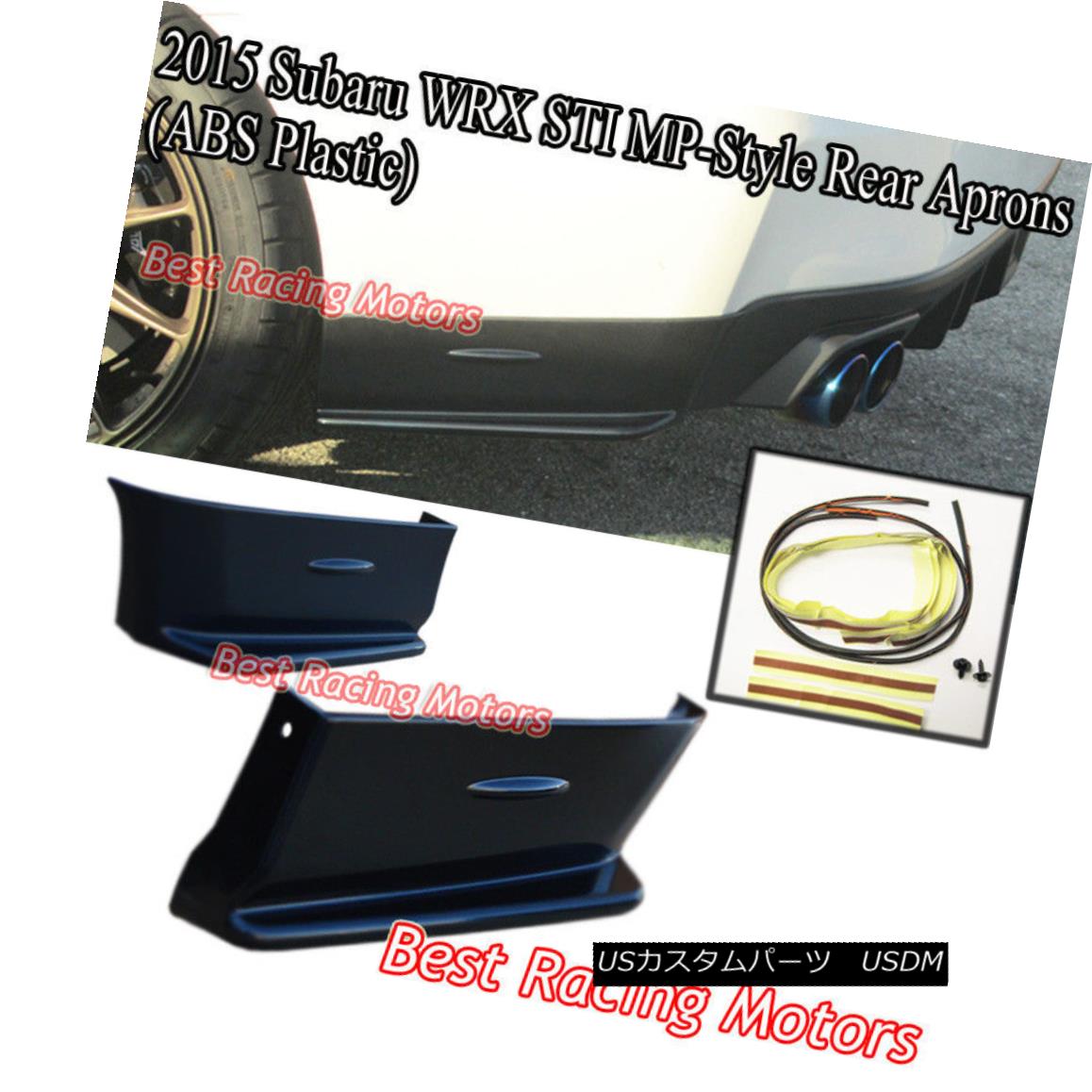エアロパーツ MP Style Rear Bumper Aprons (ABS) Fits 15-18 Subaru WRX STi 4dr MPスタイルリアバンパーエプロン（ABS）15-18スバルWRX STi 4drに適合 【並行輸入品】