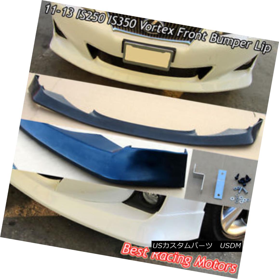 エアロパーツ Vortex Style Front Lip (Urethane) Fits 11-13 Lexus IS250 IS350 渦式フロントリップ（ウレタン）は11-13 Lexus IS250 IS350に適合 【並行輸入品】