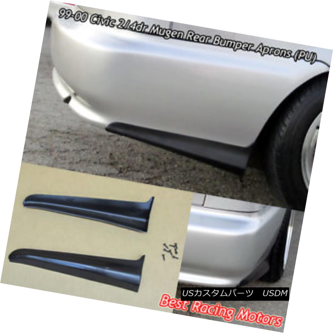 エアロパーツ Mu-gen Style Rear Bumper Aprons (Urethane) Fits 99-00 Honda Civic 4dr Mu-genスタイルリアバンパーエプロン（ウレタン）99-00 Honda Civic 4dr 【並行輸入品】