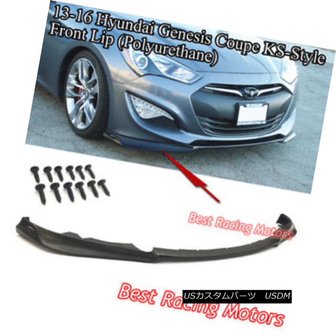 エアロパーツ KS Style Front Lip (Urethane) Fits 13-16 Hyundai Genesis Coupe 2dr KS Styleフロントリップ（ウレタン）13-16 Hyundai Genesis Coupe 2dr 【並行輸入品】