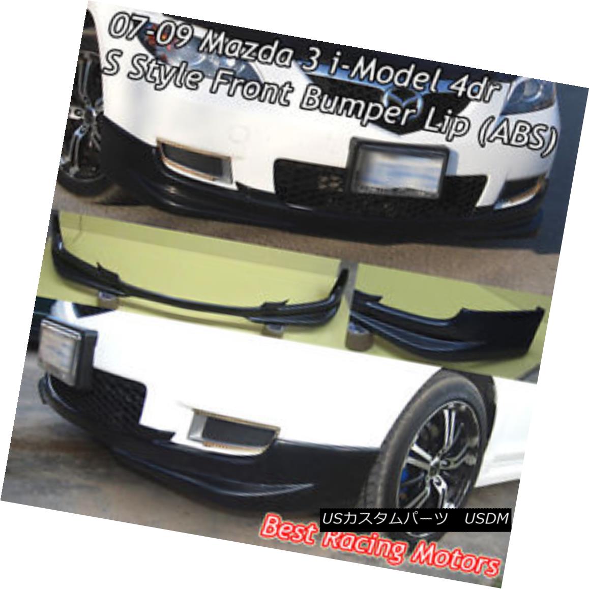 エアロパーツ S Style Front Bumper Lip (ABS) Fits 07-09 Mazda 3 4dr i-Model Sスタイルフロントバンパーリップ（ABS）フィット07-09マツダ3 4dr iモデル 【並行輸入品】