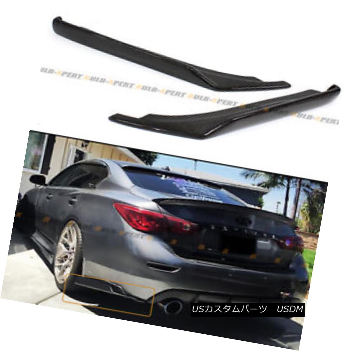 エアロパーツ For 14 17 Infiniti Q50 Carbon Fiber Rear Bumper Side Corner Splitters Aprons 14 17 Infiniti Q50カーボンファイバーリアバンパーサイドコーナースプリッター用エプロン用 Voli Me