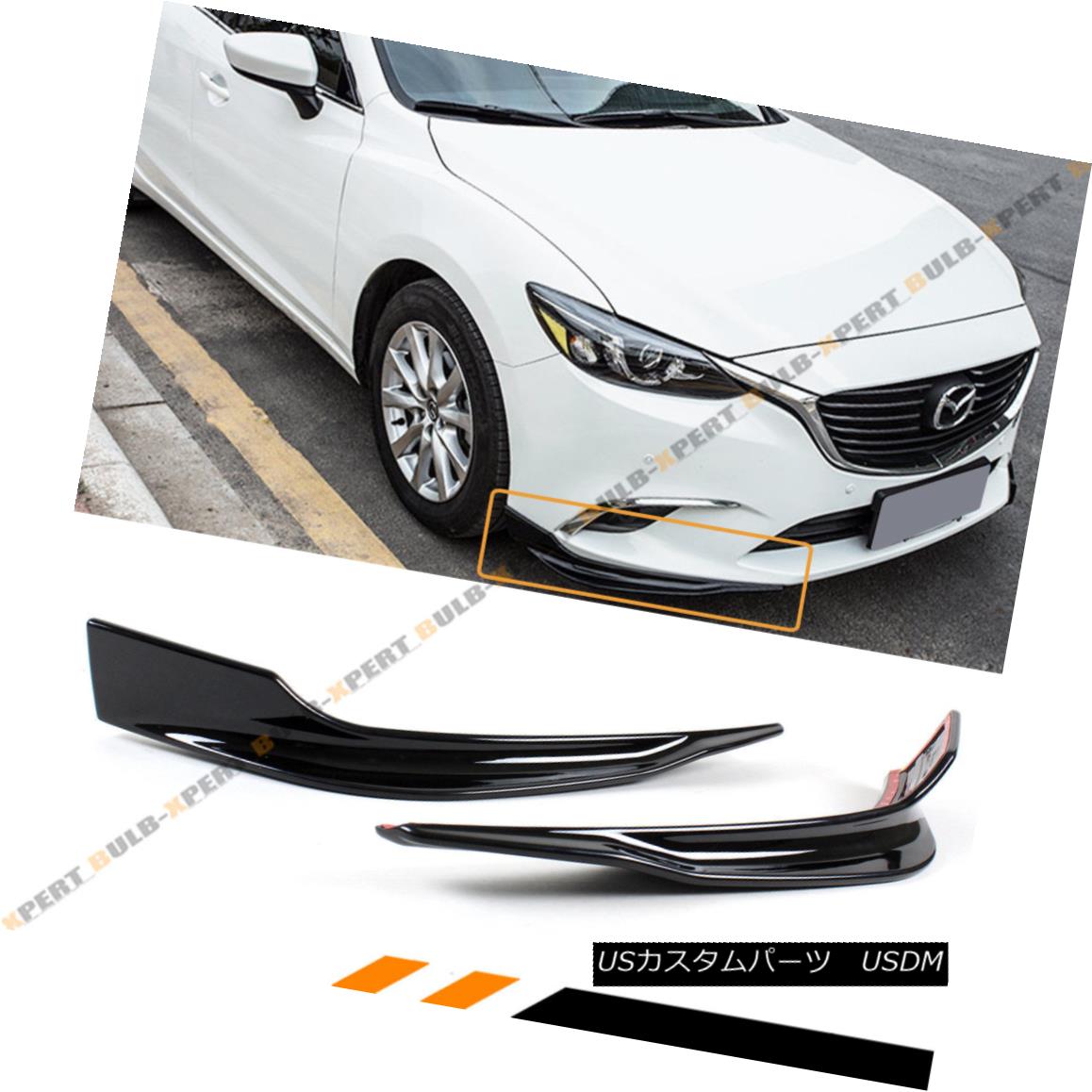 エアロパーツ FOR 2016-17 MAZDA 6 GLOSSY BLK 2 PC STYLE ADD-ON FRONT BUMPER SIDE SPLITTERS LIP 2016-17 MAZDA 6 GLOSSY BLK 2 PCスタイルフロント・バンパー・サイド・スプリッター・リップ 【並行輸入品】