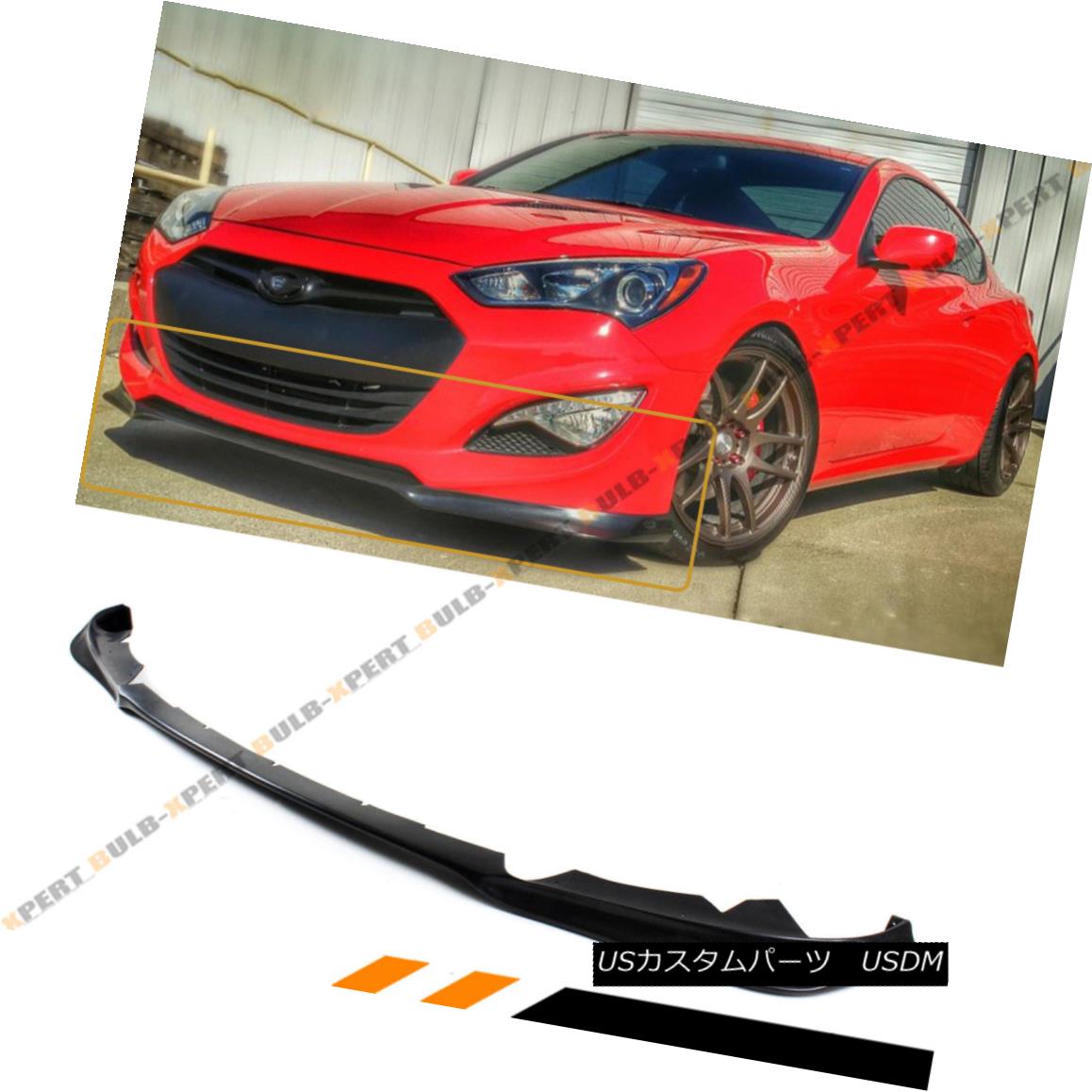 エアロパーツ FITS FOR 2013-2016 HYUNDAI GENESIS COUPE KDM KS STYLE FRONT BUMPER LIP SPLITTER 2013-2016 FIDS FOR HOMUNDAI GENESIS COUPE KDM KS STYLEフロントバンパーリップスプリッター 【並行輸入品】