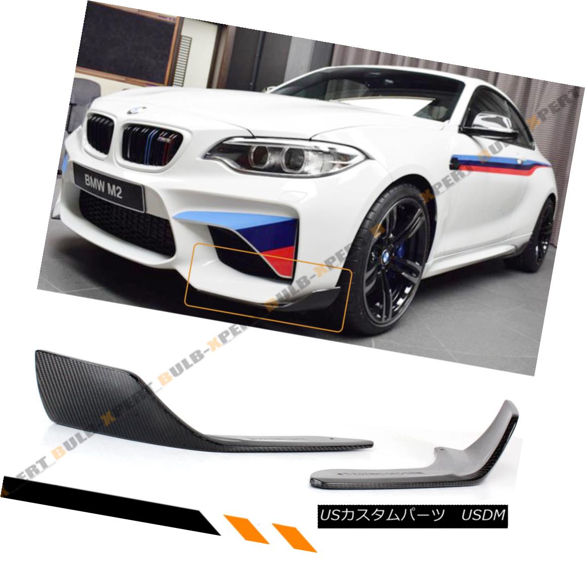 楽天市場】BMW M2 (F87) 用 AUTOTECKNIC カーボンフロントバンパー