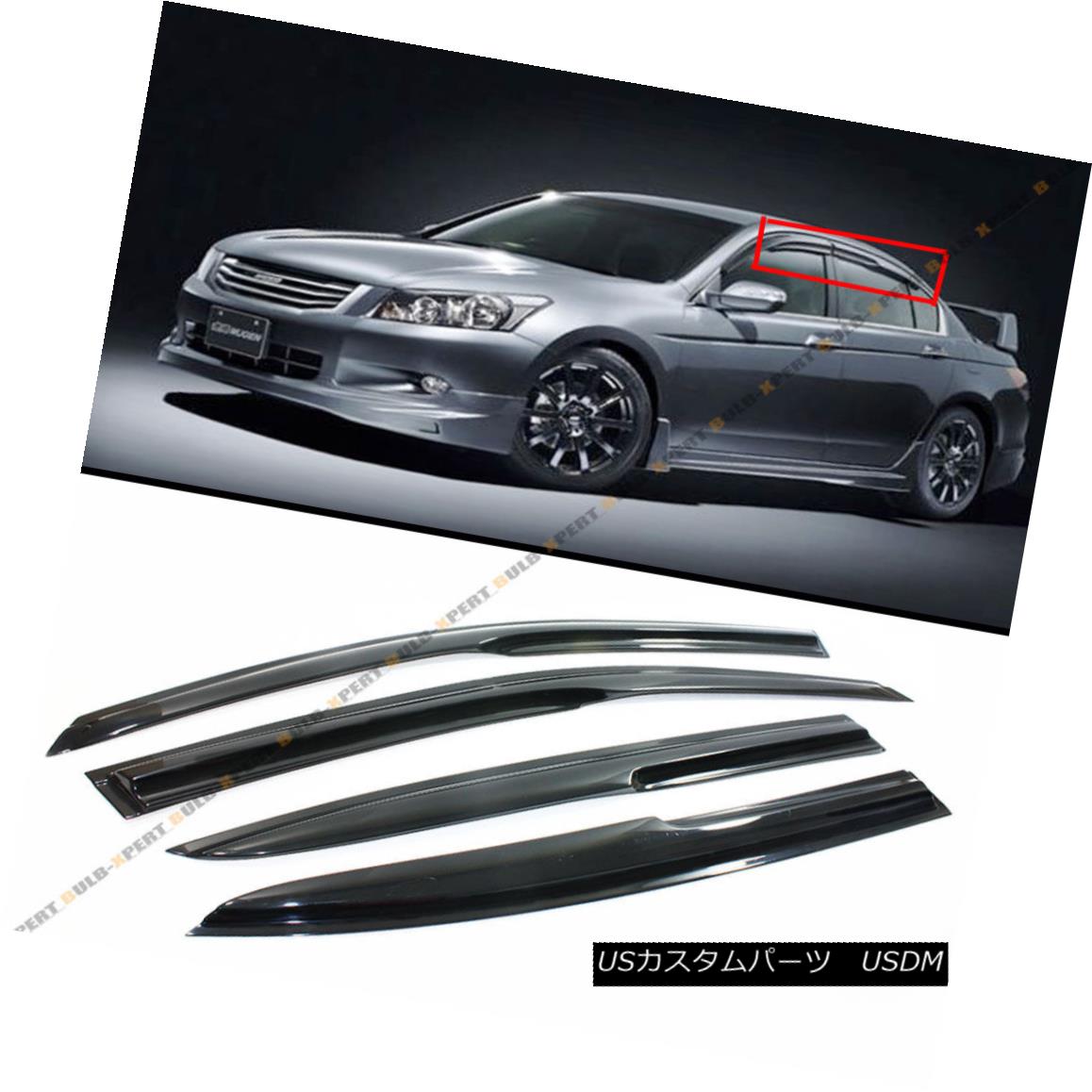 エアロパーツ FOR 2008-12 8TH GEN HONDA ACCORD SEDAN 3D WAVY SMOKE WINDOW VISOR RAIN/SUN GUARD 2008年12月8日第8世代HONDAコンドルセダン3Dウェイブスモークウインドウビジターレイン/サンガード 【並行輸入品】