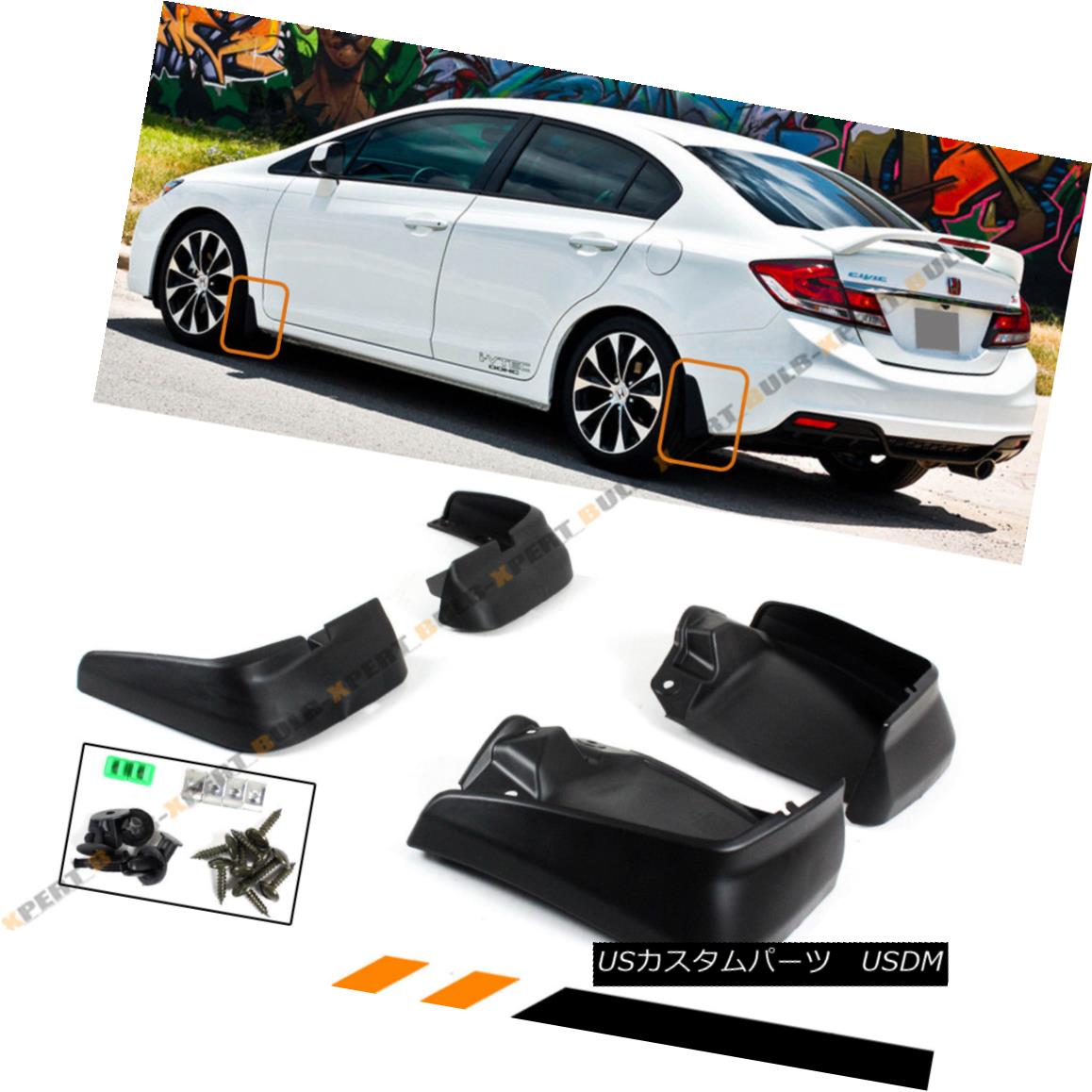 エアロパーツ FOR 2012-15 9TH GEN HONDA CIVIC 4DR SEDAN MUD FLAPS SPLASH GUARDS SET FRONT+REAR ホンダシビック4DRセダンマッドフラップSPLASH GUARDS FRONT + REAR 【並行輸入品】 57,052円