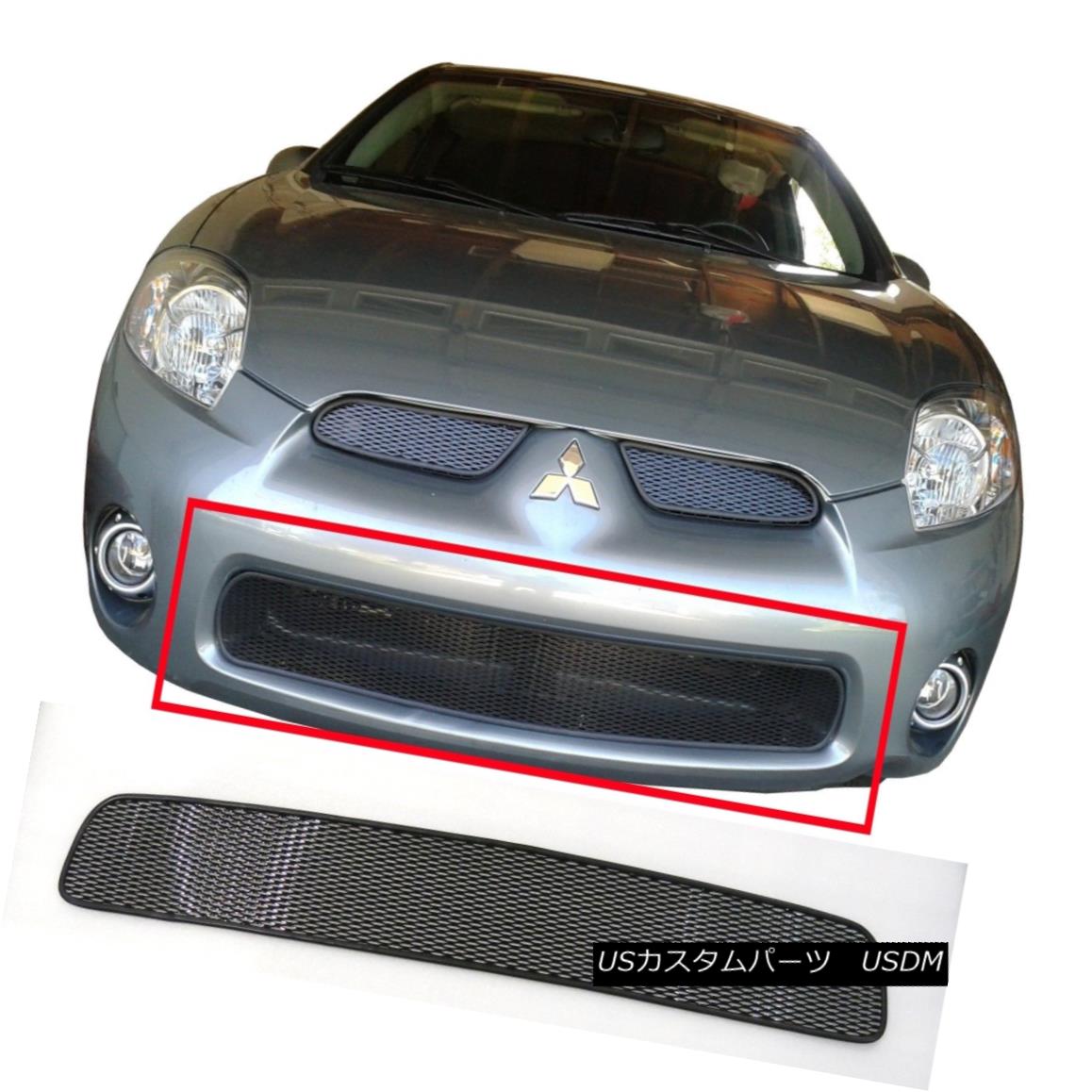 お食事処 Ccg 06 08 Mitsubishi Eclipse Diamond Mesh Grille Grill Bumper Insert Black Ccg 06 08 Mitsubishi Eclipseダイヤモンドメッシュグリルグリルバンパーインサートブラック Fidelitybps Com