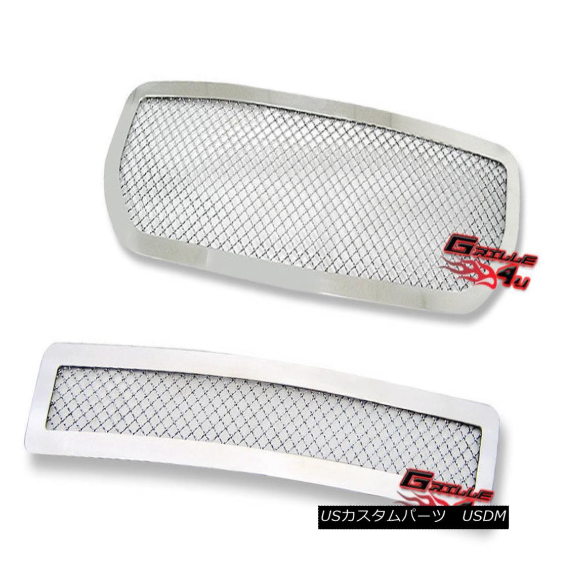 大衆食堂 Fits 05 07 Dodge Magnum Stainless Mesh Grille Combo 05 07 Dodge Magnum不銹鋼メッシュグリルジャズバンドに一致 Vned Org