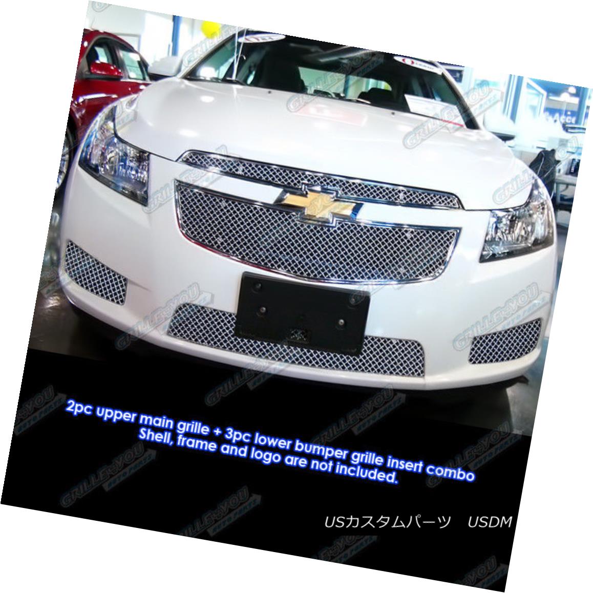 59 Off 車用品 バイク用品 Cruze 車用品 パーツ 車用品 外装 エアロパーツ グリル グリル グリル Fits 11 14 Chevy Cruze Stainless X Mesh Blitz Grille Grill Insert Combo 11 14シボレークルーズステンレスxメッシュブリッツグリルグリル