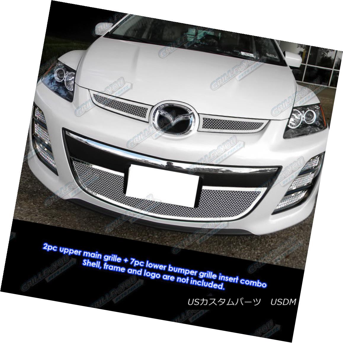 料理茶屋 10 12 11 12 Mazda Cx7 I Cx 7 S Stainless Mesh Grille Grill Combo Insert 10 12 11 12マツダcx7 I Cx 7 Sステンレスメッシュグリルグリルコンボインサート Newbyresnursery Com 料理茶屋 10 12 11 12 Mazda Cx7 I Cx 7 S Stainless Mesh Grille Grill Combo Insert 10 12 11 12マツダcx7 I Cx 7 Sステンレスメッシュグリルグリルコンボインサート Newbyresnursery Com