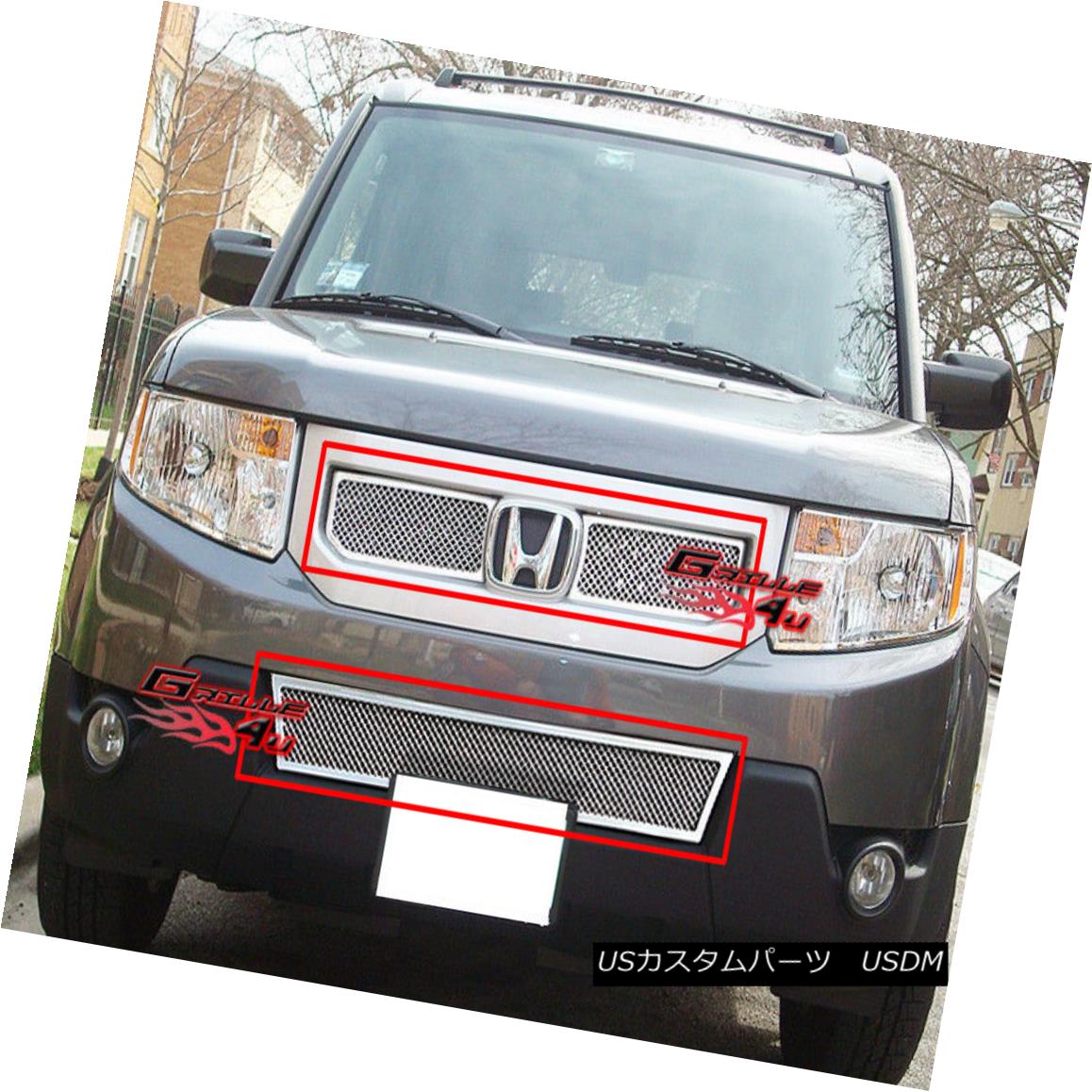 グリル Fits 09 11 11 Honda Element Stainless Mesh Grille Combo フィット11年9月11日 ホンダエレメントステンレスメッシュグリルコンボ Collabforge Com