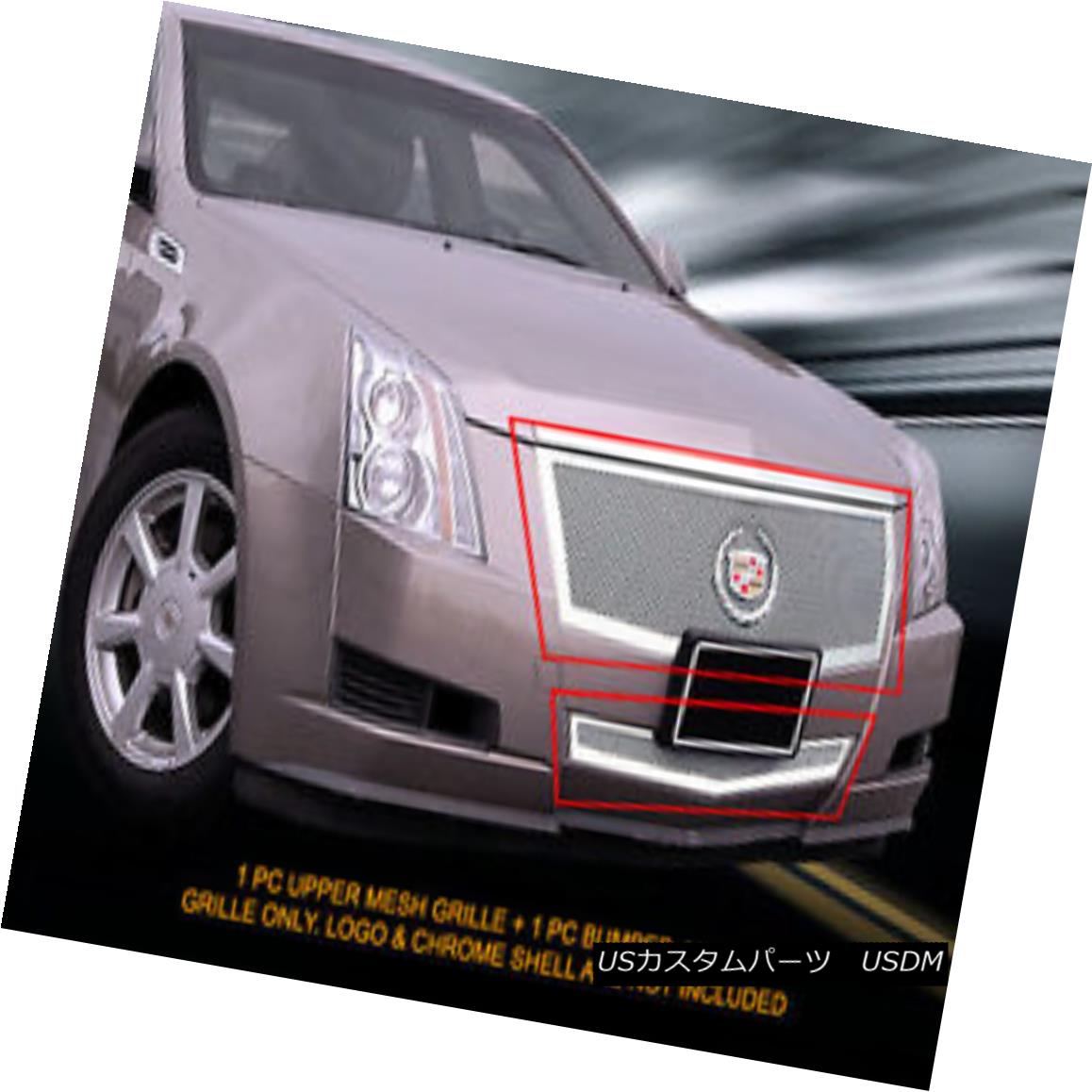 グリル Fits 08 13 Cadillac Cts Stainless Steel Mesh Grille Grill Combo Insert Fedar フィット08 13キャデラックctsステンレスメッシュグリルグリルコンボインサートfedar Beyondthereturngh Com