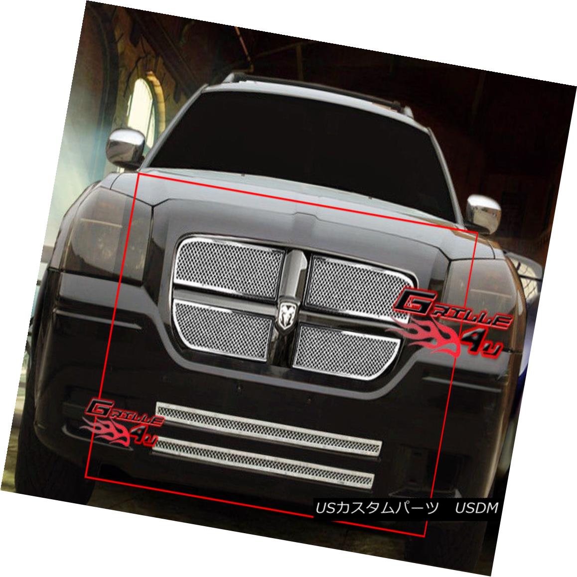 料理茶屋 For 05 07 Dodge Magnum Stainless Steel Mesh Grille Combo 05 07ダッジマグナムステンレスメッシュグリルコンボ所用 Makharyacargo Com