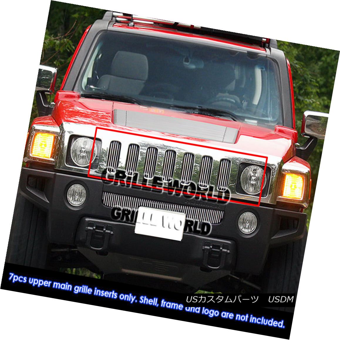 料理屋 For 06 10 Hummer H3 Billet Grille Insert Hummer H3ビレットグリルインサート Vintageworksbikes Com