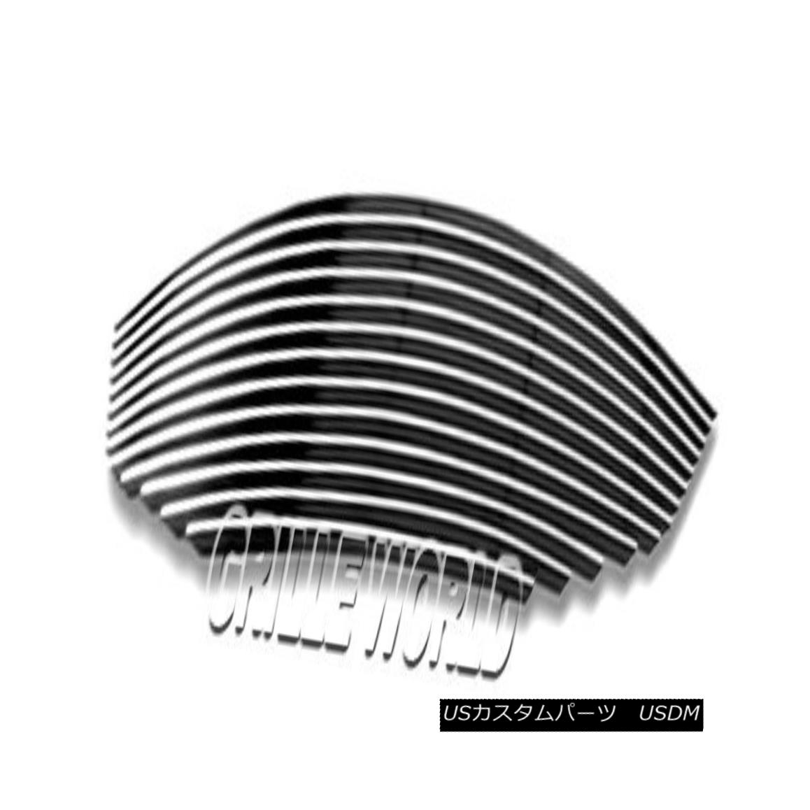 食べ物屋 For 08 10 Honda Accord Coupe 2dr Billet Premium Grille Insert 08 10一年ホンダアコードクーペ2drビレットプレミアムグリルインサート Comotocarviolaohoje Com 食べ物屋 For 08 10 Honda Accord Coupe 2dr Billet Premium Grille Insert 08 10一年ホンダアコードクーペ2drビレットプレミアムグリルインサート Comotocarviolaohoje Com