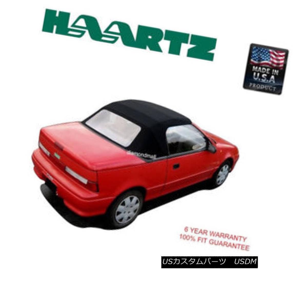 幌 アイスクリーム最前 Geo Metro Pontiac Firefly Suziki 90 93 Convertible Soft Top Stayfast Cloth サブウェーポンティアックホタルスズキ90 93コンバーチブルソフトトップステイファーストクロス Newbyresnursery Com
