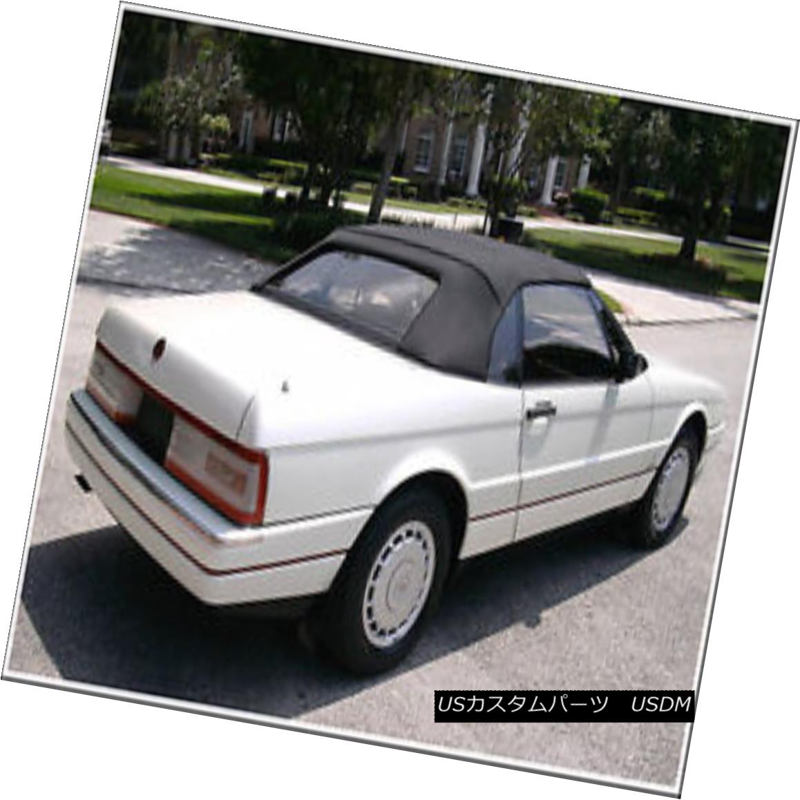 幌・ソフトトップ NEW Cadillac allante Convertible Soft Top OEM HAARTZ SONNENDECK CLOTH 1987-1993 NEW Cadillac allanteコンバーチブルソフトトップOEM HAARTZ SONNENDECK CLOTH 1987-1993 【並行輸入品】