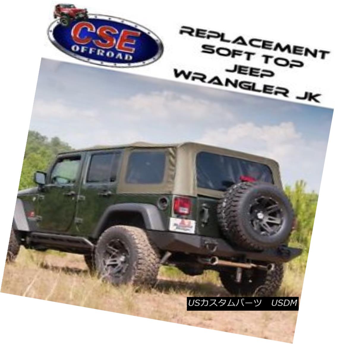 Soft Khaki Replacement 幌·ソフトトップ Skins その他 Door Jeep W/Tint Top Jeep 07-09  13741.36 JK 幌·ソフトトップ XHD No 4door XHDカーキー交換ソフトトップW /ティント無しドアスキンジープJK 07-09 4ドア13741.36：WORLD倉庫  店車用品·バイク用品 >> 車用品 ...