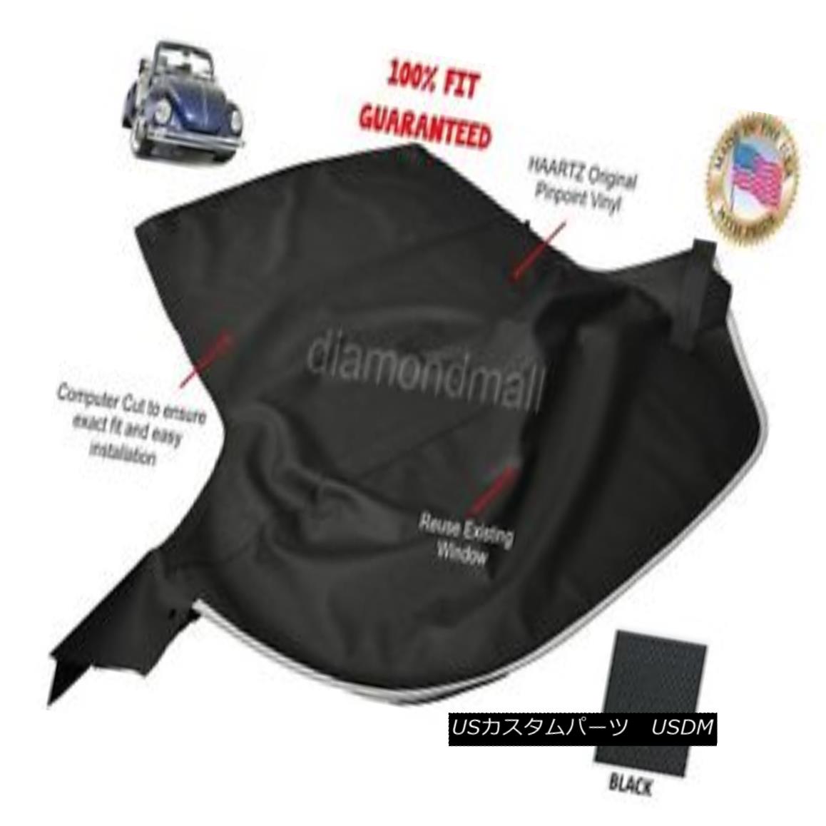 幌・ソフトトップ VW Volkswagen Beetle 1973-1979 Convertible Soft Top Black Haartz Pinpoint Vinyl VWフォルクスワーゲンビートル1973-1979コンバーチブルソフトトップブラックハーツピンポイントビニール 【並行輸入品】