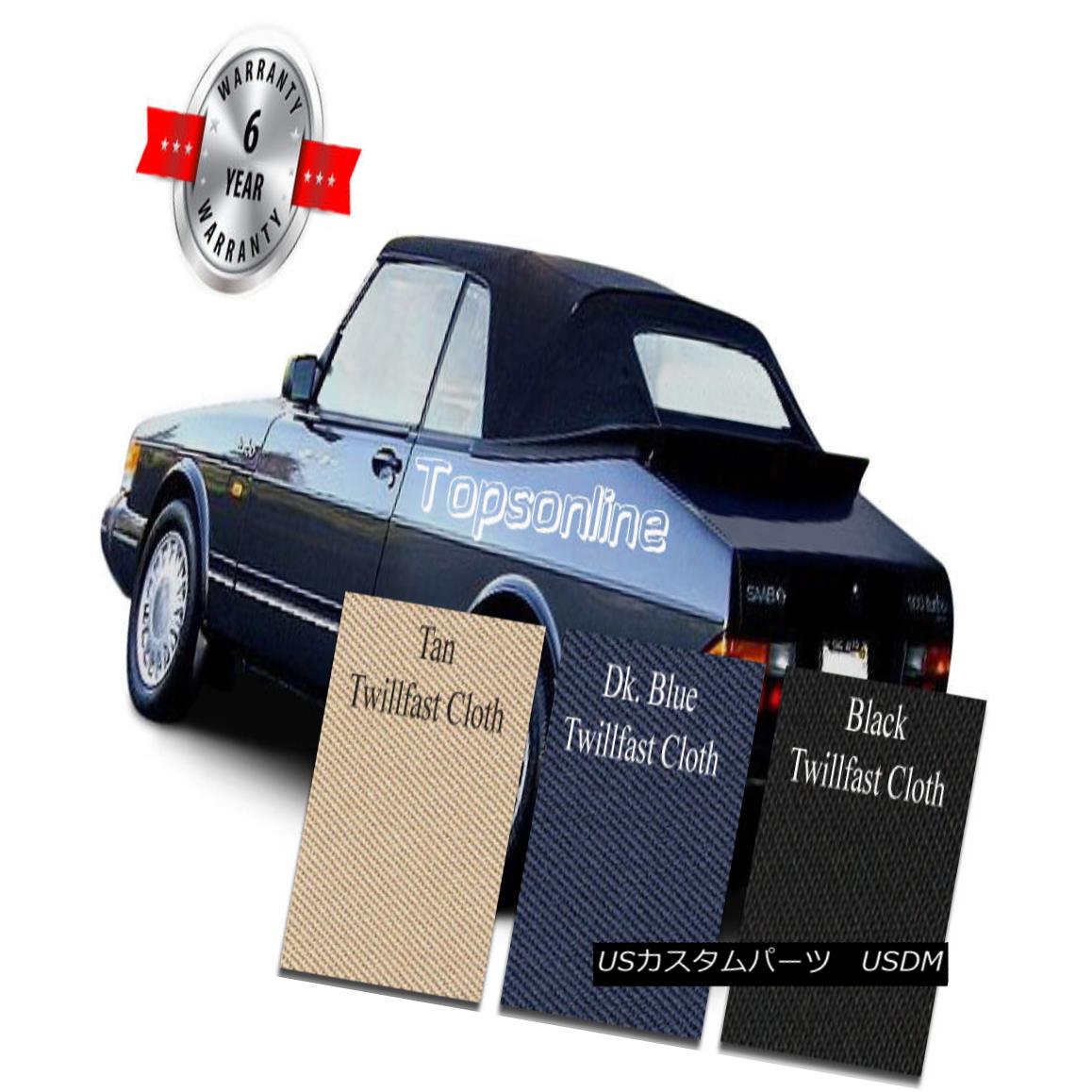 幌 ソフトトップ Saab 900 S Se Convertible Soft Top W Heated Glass Video Twillfast Cloth 86 94 Saab 900 S Seコンバーチブルソフトトップw ヒーテッドグラス Amp ビデオtwillfastクロス86 94 Elteachermurcia Com
