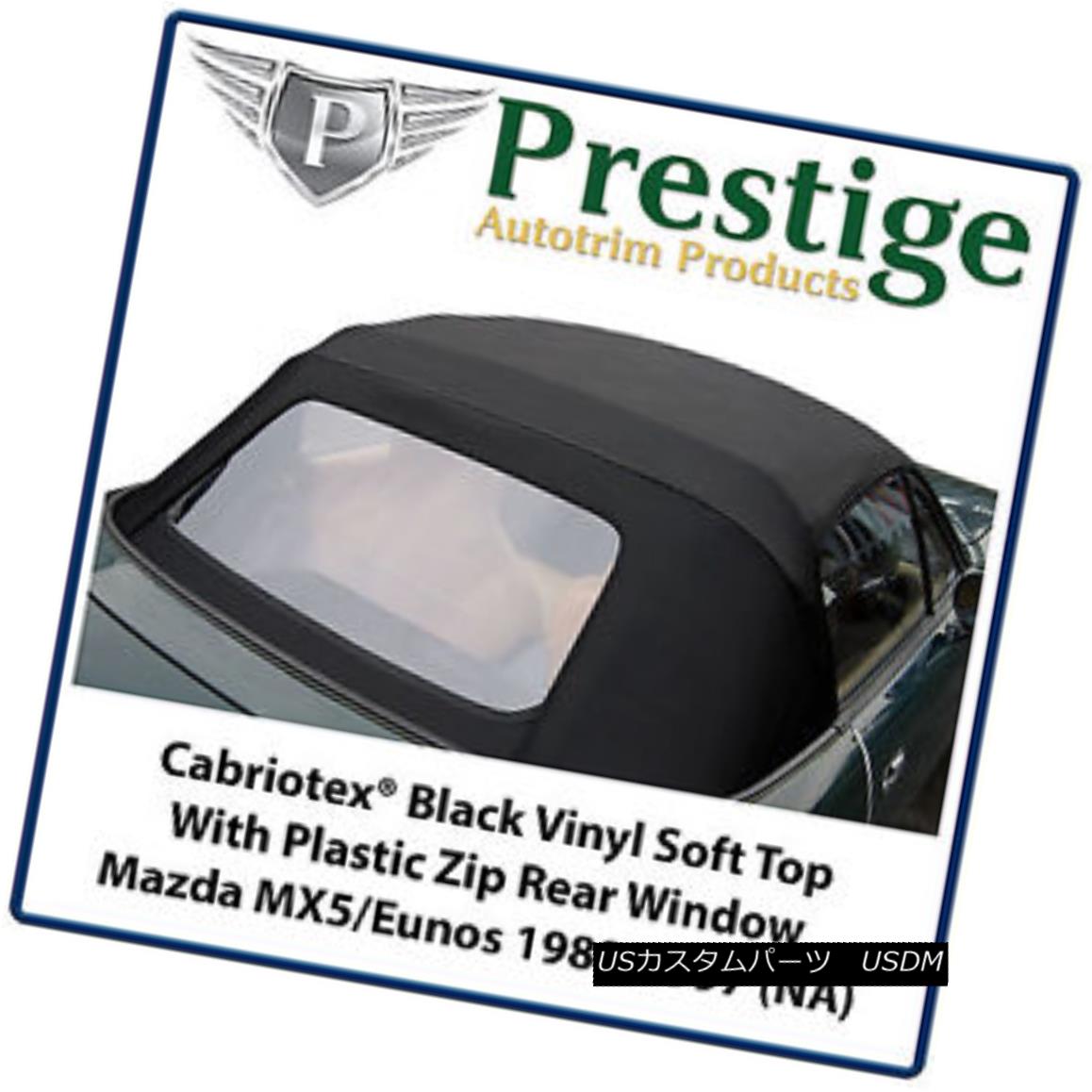 幌・ソフトトップ Mazda MX5 MX-5 Eunos MK1 (NA) Soft Top Roof Roofs 1989-1997 マツダMX5 MX-5ユーノスMK1（NA）ソフトトップルーフ1989-1997 【並行輸入品】｜カスタムパーツ WORLD倉庫