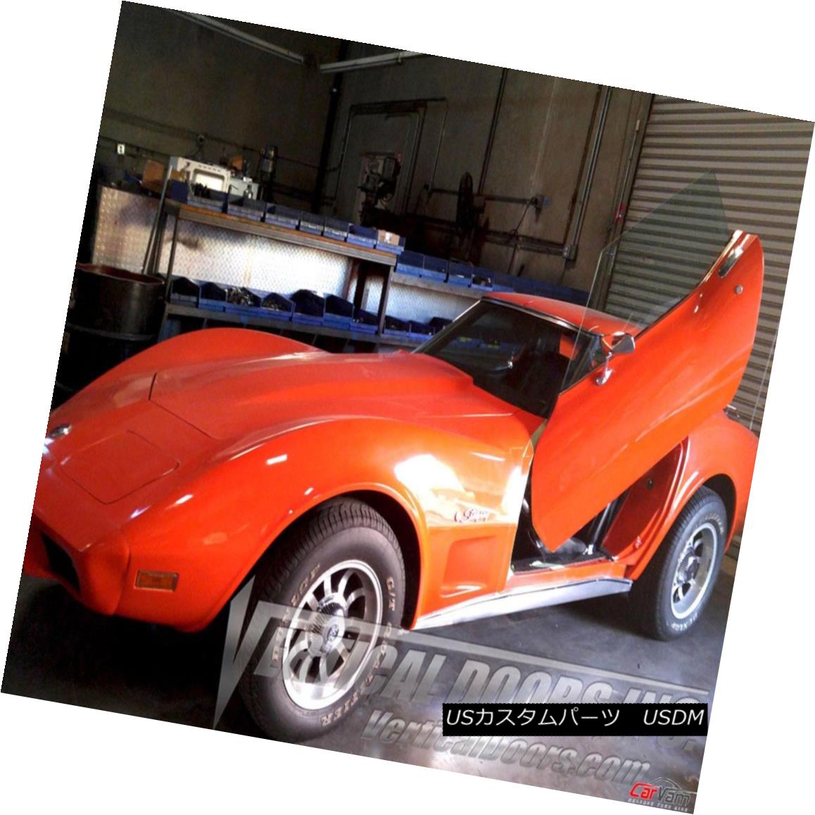 ガルウィングキット Vertical Doors Vertical Lambo Door Kit For Chevrolet Corvette C 3 1968 垂直ドア シボレーコルベットc3用垂直lamboドアキット1968 Onpointchiro Com