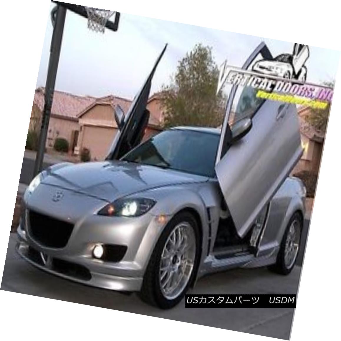 ガルウィングキット Mazda RX8 2004-2008 Vertical Doors Lambo Door Kit -$125.00 REBATE! マツダRX8 2004-2008垂直ドアランボドアキット - $ 125.00 REBATE！ 【並行輸入品】｜カスタムパーツ WORLD倉庫