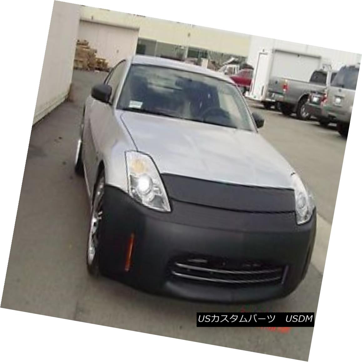 フルブラ ノーズブラ Colgan Front End Mask Bra 2pc. Fits Nissan 350Z 2006-2008 Without Front Tag コルガンフロントエンドマスクブラ2pc 日産350Z 2006-2008にフロントタグなしでフィット 【並行輸入品】