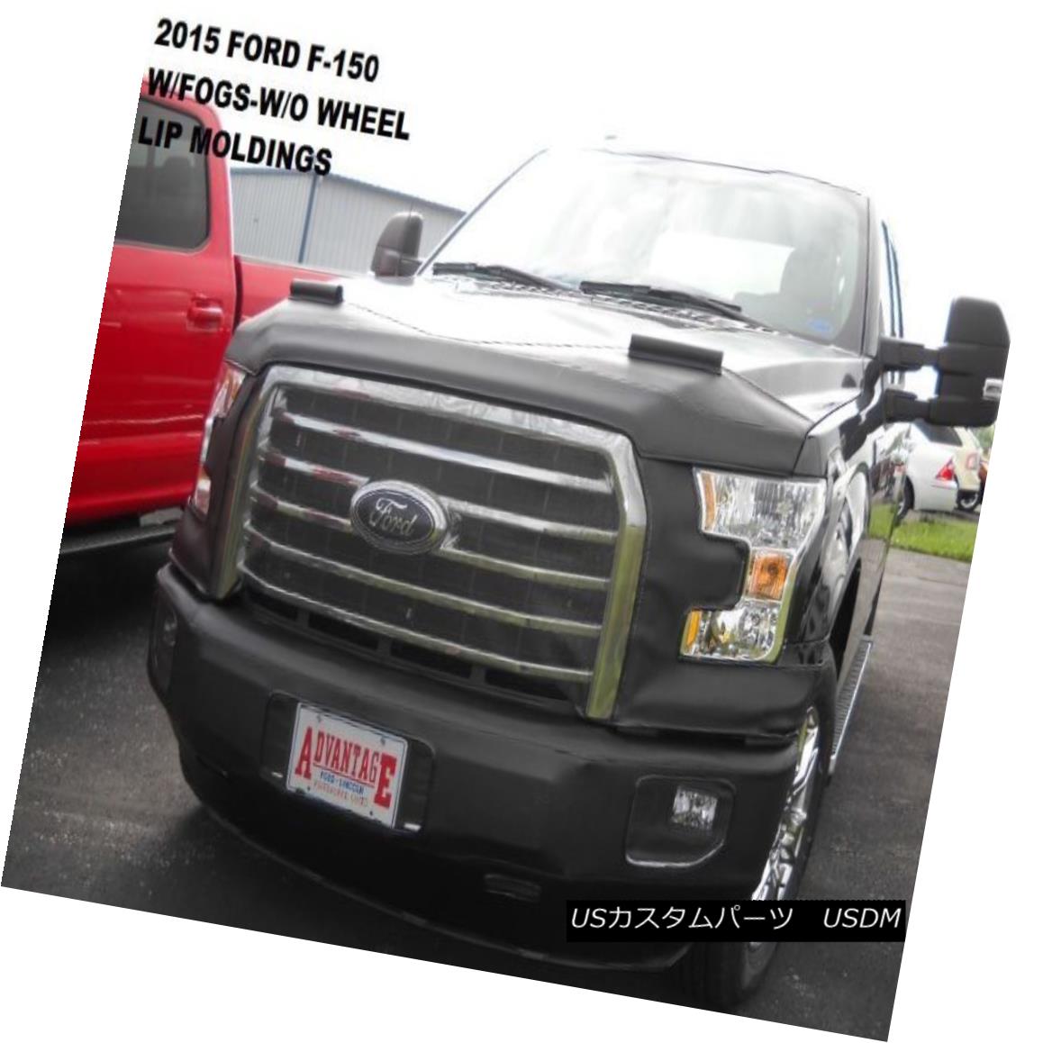フルブラ ノーズブラ Lebra Front Mask Cover Bra Fits 2015-2017 Ford F150 w/fogs & w/o Wheel Lip Mold. Lebraフロントマスクカバーブラフィット2015-2017 Ford F150 with fogs＆amp; ホイールリップモールドなし。 【並行輸入品】