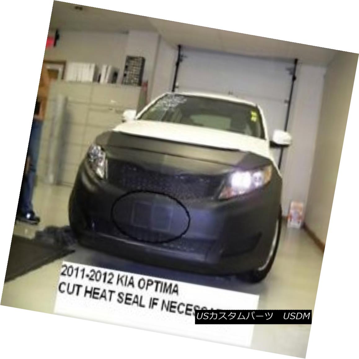 フルブラ ノーズブラ Lebra Front End Cover Car Mask Bra Fits Kia Optima 2011-2013 (Ex. Hyb, SX, SXL) LebraフロントエンドカバーカーマスクブラはKia Optima 2011-2013に適合します（例Hyb、SX、SXL） 【並行輸入品】