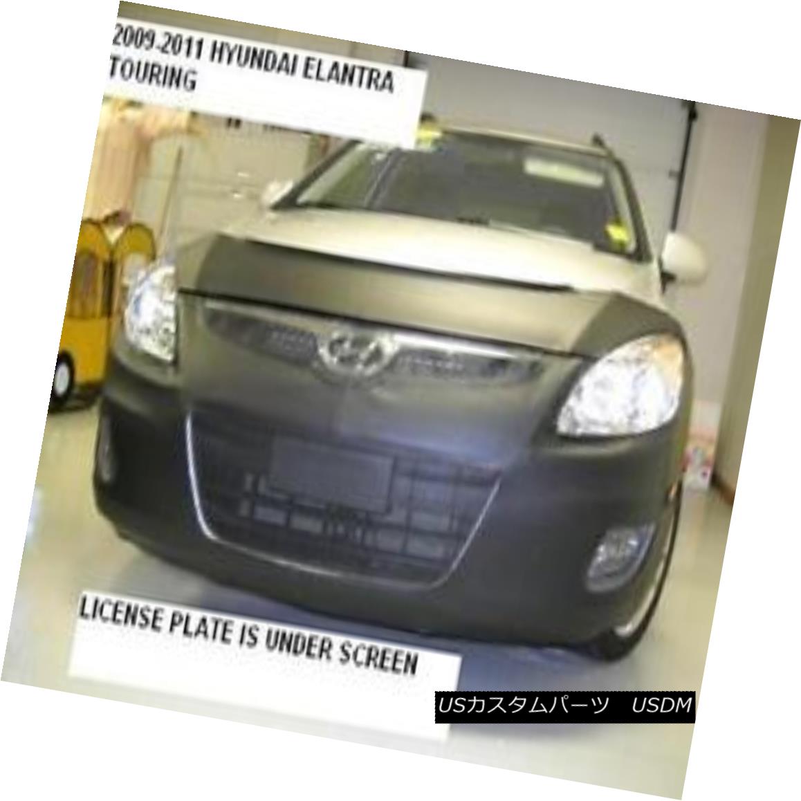フルブラ ノーズブラ Lebra Front End Mask Cover Bra Fits 2009-2012 Hyundai Elantra Touring Lebraフロントエンドマスクカバーブラフィット2009-2012 Hyundai Elantra Touring 【並行輸入品】
