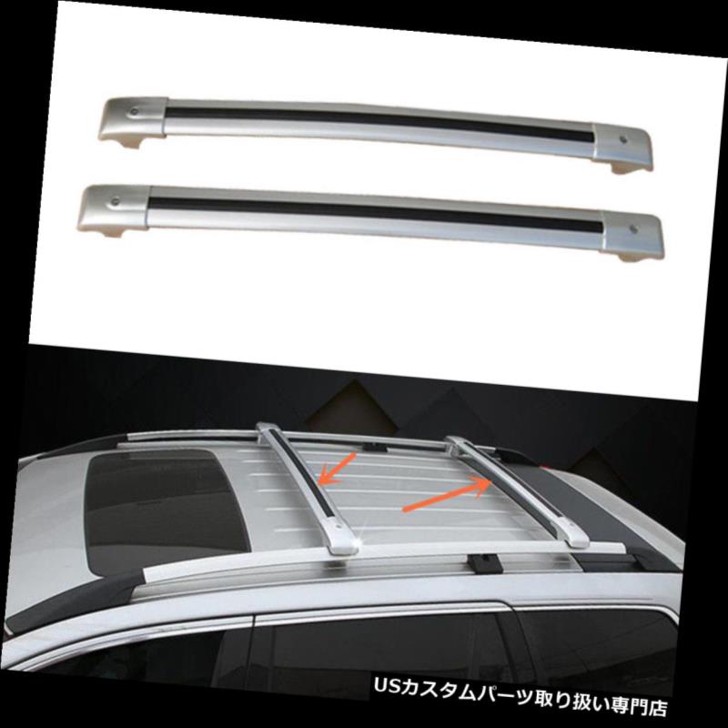 キャリア 日産エクストレイル2008-2016用ペアアルミクロスバールーフカーゴ荷物ラック A Pair Aluminum Cross Bar Roof Cargo Luggage Rack For Nissan X-TRAIL 2008-2016 【並行輸入品】｜カスタムパーツ WORLD倉庫