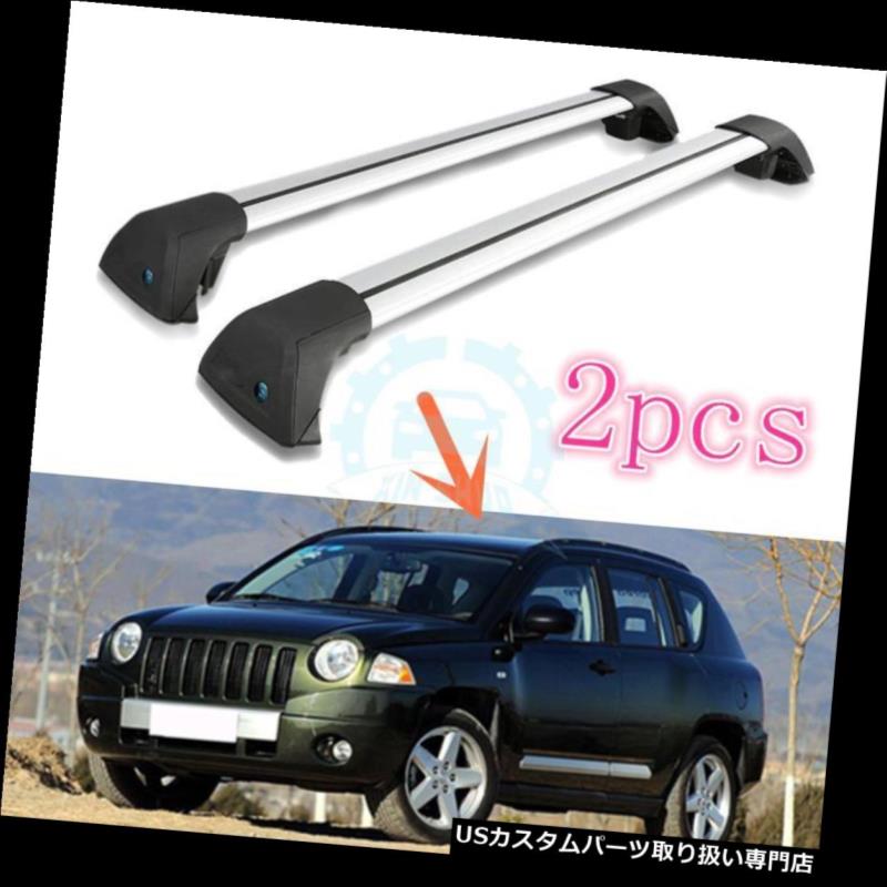 キャリア ジープコンパス2007-2015年のための2pcsアルミ合金のルーフラックの頭上荷物の棚 2pcs Aluminium Alloy Roof Rack Overhead Luggage Rack For Jeep Compass 2007-2015 【並行輸入品】