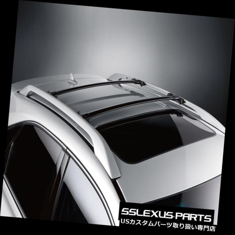 レクサス 10系 RX 純正 ルーフレール RX270 RX350 、450h レクサス USレクサス 純正品 LEXUS RX10系 RX270/350/450h用