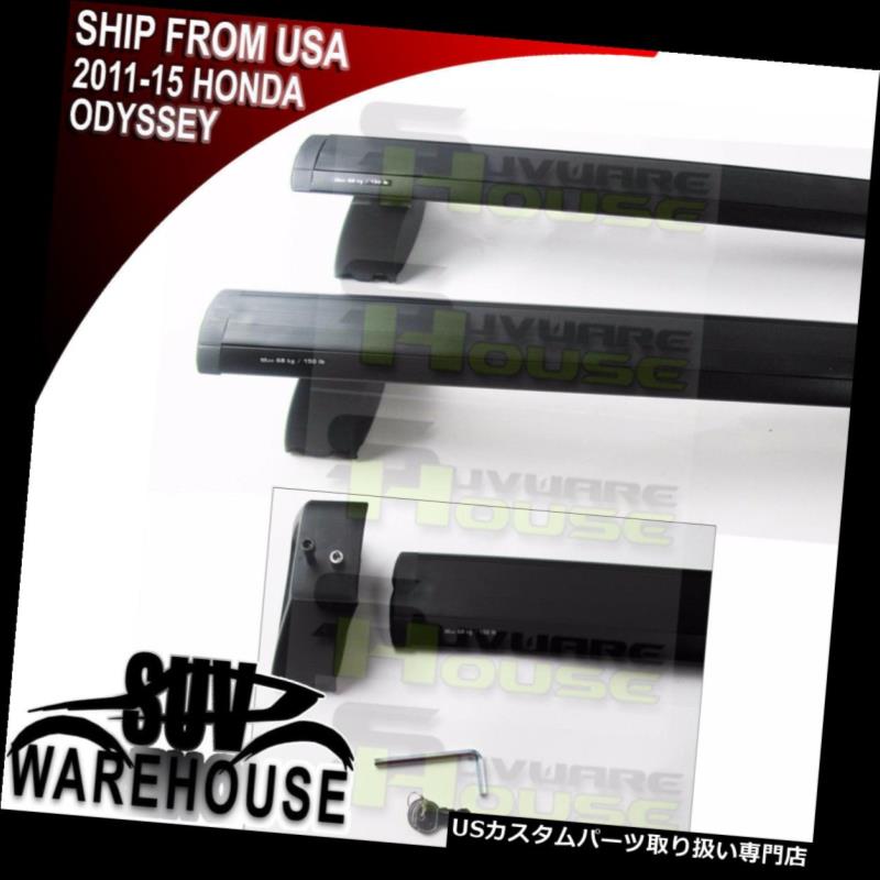 キャリア 11-15ホンダオデッセイバンOEスタイルルーフラッククロスバーセット荷物キャリア For 11-15 Honda Odyssey Van OE Style Roof Rack Cross Bars Set Luggage Carrier 【並行輸入品】｜カスタムパーツ WORLD倉庫