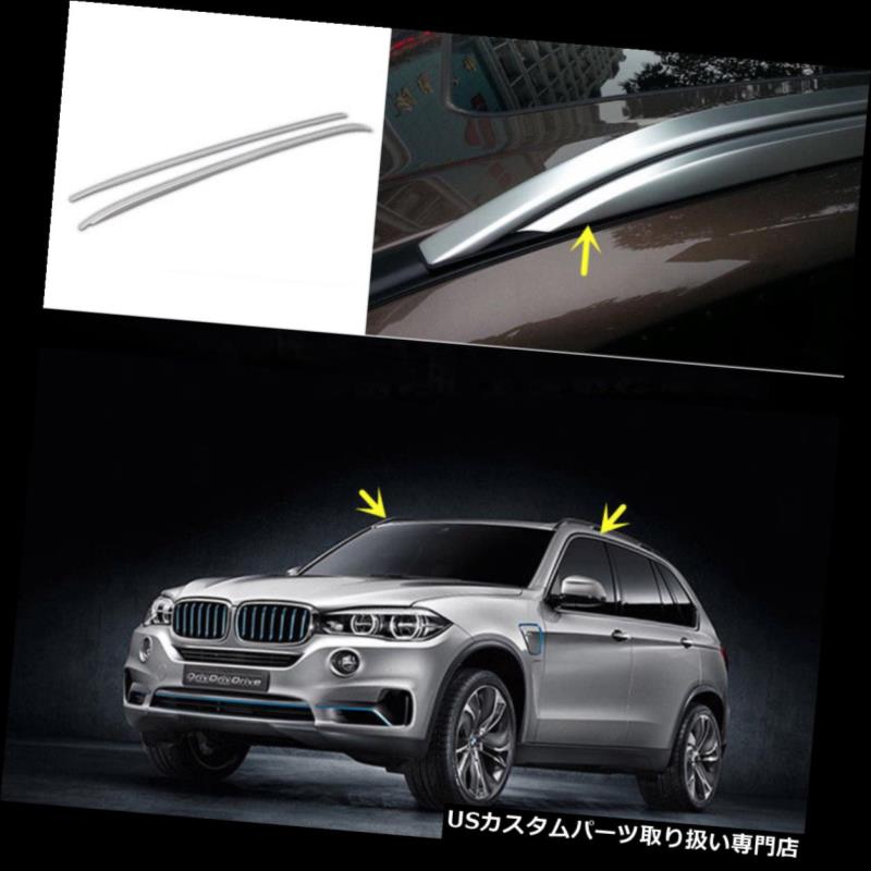キャリア BMW X5 E70 2007-2013のための2PCSアルミ合金の荷物の棚車のルーフラック 2PCS Aluminium Alloy Luggage Racks car roof rack For BMW X5 E70 2007-2013 【並行輸入品】