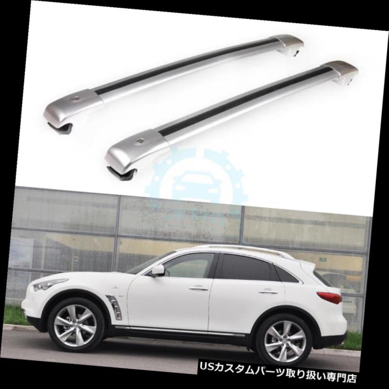 キャリア インフィニティQX50 / QX70 / QX80 2014 - 2016年用車のルーフクロスバーラックルーフラック2個 Fit For Infiniti QX50/QX70/QX80 2014-2016 Car Roof Crossbar Rack Roof Rack 2pcs 【並行輸入品】