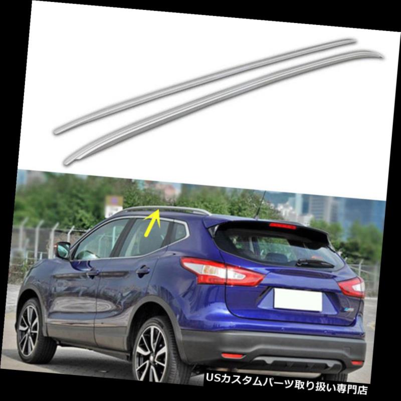 キャリア 日産QASHQAI 2014-2016オートトップルーフラッククロスバー荷物キャリアボード用 For Nissan QASHQAI 2014-2016 Auto Top Roof Rack Cross Bar Luggage Carrier Boards 【並行輸入品】