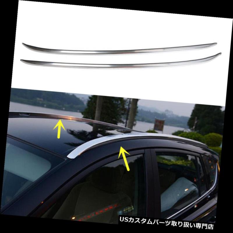 キャリア トヨタRAV4 2013-2016車のトップルーフラッククロスバー荷物キャリアプロテクター用 For Toyota RAV4 2013-2016 Car Top Roof Rack Cross Bars Luggage Carrier Protector 【並行輸入品】
