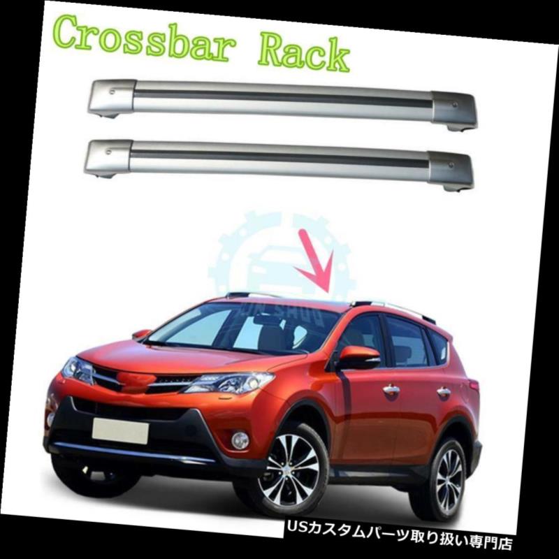 キャリア トヨタRAV4 2013-16のためのアルミ合金のプラスチック車の屋根のクロスバーの荷物棚 Aluminum Alloy Plastic Cars Roof Crossbars Luggage Rack for Toyota RAV4 2013-16 【並行輸入品】｜カスタムパーツ WORLD倉庫 48,840円