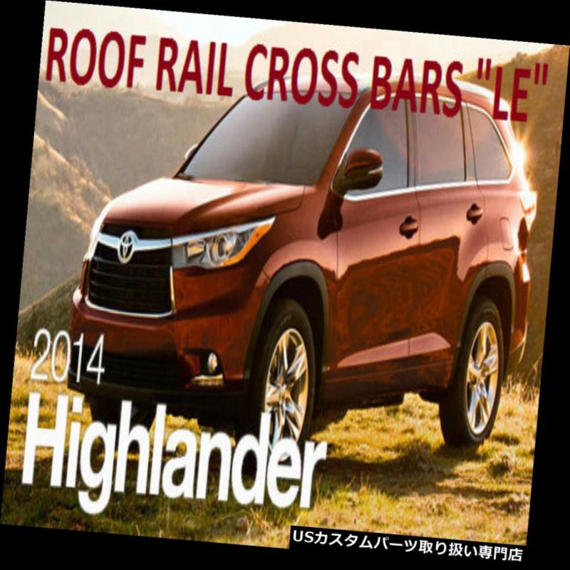 キャリア OEMトヨタハイランドダールーフラッククロスバーPT278-48150 2014 - 2016 OEM TOYOTA HIGHLANDER LE ROOF RACK CROSS BAR PT278-48150 2014 - 2016 SELECT 【並行輸入品】|カスタムパーツ WORLD倉庫