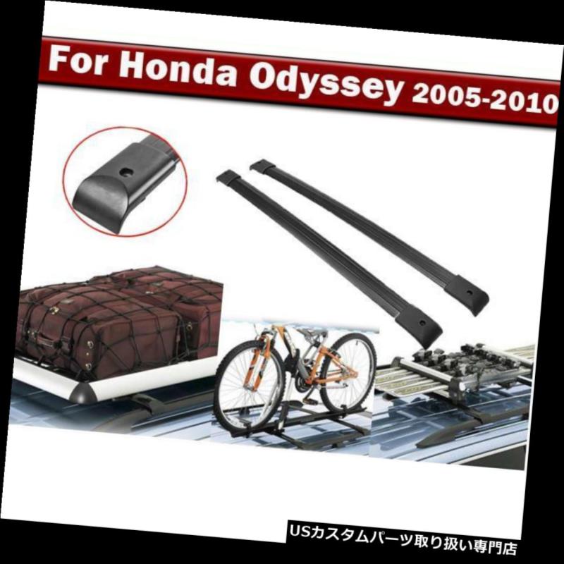 キャリア ホンダオデッセイ2005-2010年のために置かれる2xアルミニウム屋根の棚の十字棒荷物のキャリア 2x Aluminum Roof Rack Cross Bar Luggage Carrier Set For Honda Odyssey 2005-2010 【並行輸入品】